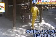 外国人「日本でイスラム教徒が神社を破壊する事件が起きてしまう…」
