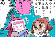 【アカン】ラブライバー「漫画家ちょぼらうにょぽみにラブライブキャラを汚された！」　→　ちょぼ先生、ブチギレ！「反対したのに運営にキャラ崩壊を指示された」