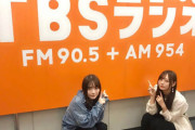 再来週の乃木坂46のオールナイトニッポンのゲストが中田梅澤田村