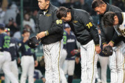 甲子園球場で行われた謎の球技ｗｗｗｗｗｗ