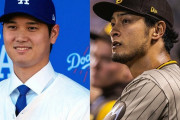 大谷翔平のド軍入りに「えーっ」　ダルビッシュが言及「エンゼルス残るのかなって」