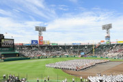 高野連に甲子園開催を求める署名　１万１０５８人分　中止正式決定前に届く