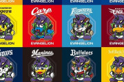 エヴァンゲリオン、12球団とコラボしてしまう