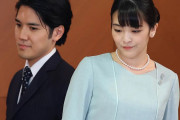 【複雑性PTSD】小室眞子夫妻、結婚後不幸事が重なり心労もピークか？