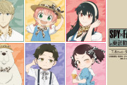 「SPY×FAMILY in 東武動物公園」7月8日〜開催！グッズ・フード・入園券詳細解禁