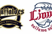 【朗報】オリックスと西武、同盟を組む