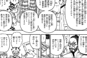 【悲報】一般人「ハンターハンター読みにくいから添削してみたわ」→ガチで読みやすくなるwwwwwwwwww