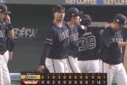 【楽天対オリックス11回戦】オリックスが９－７で楽天との乱打戦を制す！頓宮９号満塁弾＆１０号！セデーニョ来日初ホームラン！楽天・田中将大は国内ワースト９失点の大乱調