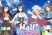 スクフェス2さん、0.5周年！【ラブライブ！スクフェス】