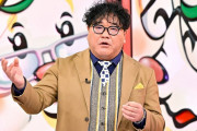 カンニング竹山、後輩芸人イジメも酷いと話題に⁈ 小山田氏と変わらないの声❓?