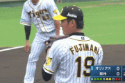 阪神2軍　藤浪2回を終わって6者連続三振！！！圧巻の投球内容