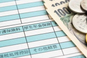 会社「ほい、今月の給料33万ね→振込額27万」ワイ「！？」