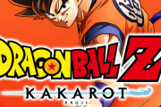 ドラゴンボールZカカロットのOPムービー公開されたんやが買うべき？