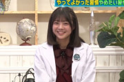 【イチバン研究所】“これが苦手…” 冨里奈央の『辞めたい習慣』が可愛すぎるwww【乃木坂46】