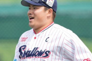 【悲報】ヤクルト村上宗隆、メジャー契約なし