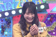 【日向坂46】潮「ひなあいでなかなかOAされへん…せや！変な物持ってきたろｗ」