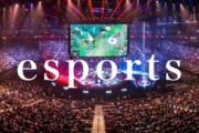 なんで日本ってゲーム先進国なはずなのに『eスポーツへの理解』が遅いんだ？