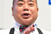 出川哲朗、“マリエショック”でスポンサーが反応し、ＣＭが止まっていた！？ スポンサーへの説明責任を果たすために慌てて否定