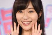 【画像あり】指原莉乃　“顔面変化”アーカイブ状態！「総集編を流した結果、顔の変化が丸わかり」「整形の歴史をたどる総集編」
