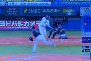 【動画】ヤクルト村上宗隆の日本シリーズ初ホームランきたぁぁぁぁぁぁ！