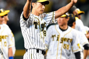 【悲報】阪神タイガース矢野監督終了のお知らせ