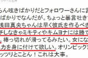 【ラサール石井 東憤西笑】森会長の発言を「それくらいのこと」と思うオジサンたちの感覚がもう駄目駄目