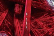 【朗報】緒方恵美「シン・エヴァンゲリオン劇場版後半パートのアフレコが始まりました！」