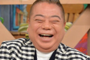 【速報】出川哲朗さん、例の疑惑を完全否定！！これは大逆転勝利か？