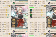 【艦これ】5-5攻略するのでサンプル編成下さい