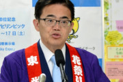 【ｗ】大村知事「あいちトリカエナハーレ 表現の自由展は明確にヘイト。中止を指示すべきだった」法的措置も視野
