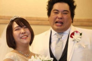 へずまりゅうの結婚式参列者、あまりにも豪華すぎるｗｗｗｗ