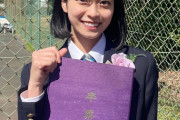 【速報】18期生新井彩永、卒業発表