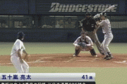【引退】ヤクルト五十嵐亮太投手の思い出