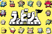 愛のために仲間を捨てた騎士が大暴れ──8bit風アクション『Lovish』が本日2/5にリリース！『ドラゴンハーフ』の見田竜介氏もキャラデザで参加