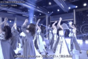【GIF】シブヤノオト、ヤラカシタヤラカシタwww