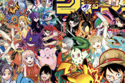 【画像】少年ジャンプのポケモンコラボ、ガチですごいｗｗｗｗｗｗｗｗｗ