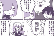 【FGO】ジークフリートを召喚した初心者マスター！！　いいサーヴァントを呼べたな！