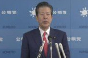 【消費増税】公明・山口代表「今年の漢字は、軽減税率の『軽』」