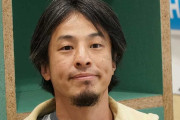 【悲報】ひろゆき、とうとう一線を超えるｗｗｗｗｗｗｗ　　　　　　