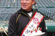 阪神・福留あぁ勘違い…うれし恥ずかし43歳バースデー　坂本ら本格手作りケーキでサプライズ祝福