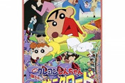 クレヨンしんちゃんの映画で一番トラウマになる映画ってヤキニクロードだよな