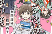 最近やたら宣伝されてる「積み立てNISA」ってなんなの？ 20年後1000万が1500万になったりするんか？