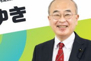 【悲報】日本共産党議員団｢片道5時間半かけて何とか被災地入りして要望を聞いてきた｣ 　→ 批判殺到
