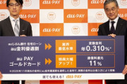 【悲報】KDDI、35年縛りのスマホ契約プランを始めてしまうｗｗｗｗｗｗｗｗｗｗｗ