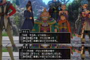 コメ欄でネタバレなしでどう伝えるか議論するリスナー「八重沢なとりのドラクエ11実況」