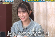 【日向坂46】さすがの安定感！平尾帆夏が出演した『有吉ぃぃeeeee！』ドラクエ3回を視聴したおひさまの反応がこちら