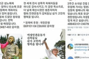 【韓国】ＳＮＳで寄付金募金、尹美香・元慰安婦団体代表の個人名義の口座３つで受けていた