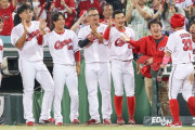 広島カープが阪神＆横浜に大逆転優勝しそうな理由ｗｗｗ