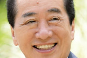 ついに政界引退する菅直人元首相「やりがいのある政治生活ができた」「もう一度政権交代を実現してもらいたい」