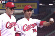 カープ6年目左腕・塹江敦哉がプロ初勝利！ 13年目新守護神・菊池保則がプロ初セーブ！